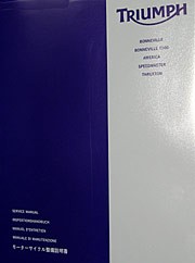 Manuale d'officina